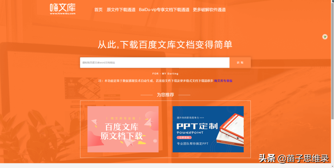 微信微帮怎么赚钱_赚钱微信帮微信怎么弄_赚钱微信帮微信转账