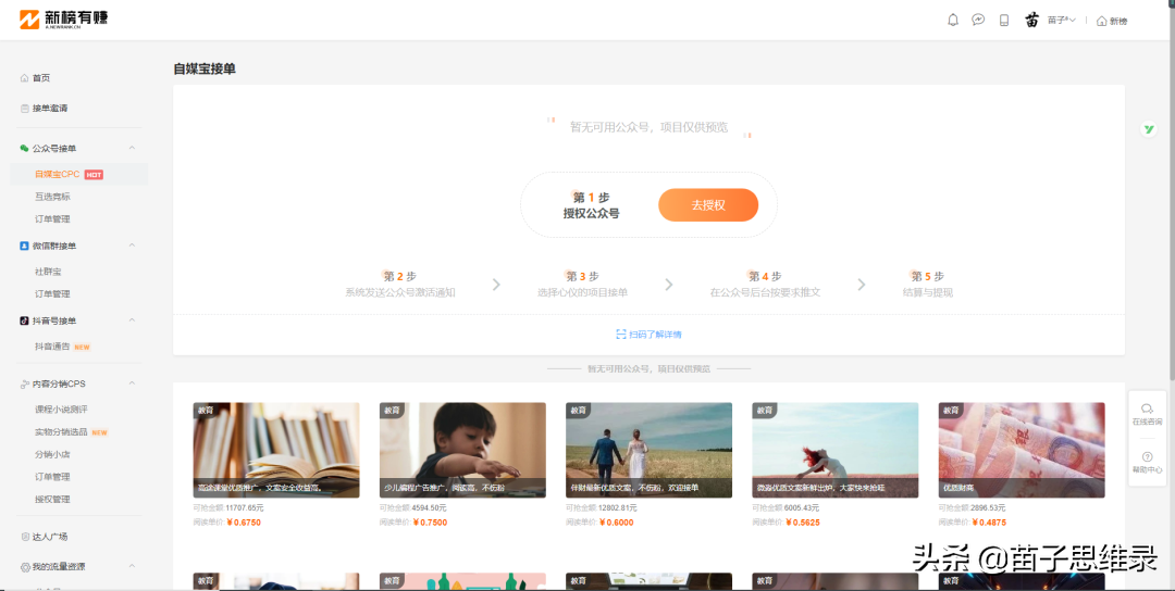 赚钱微信帮微信转账_微信微帮怎么赚钱_赚钱微信帮微信怎么弄