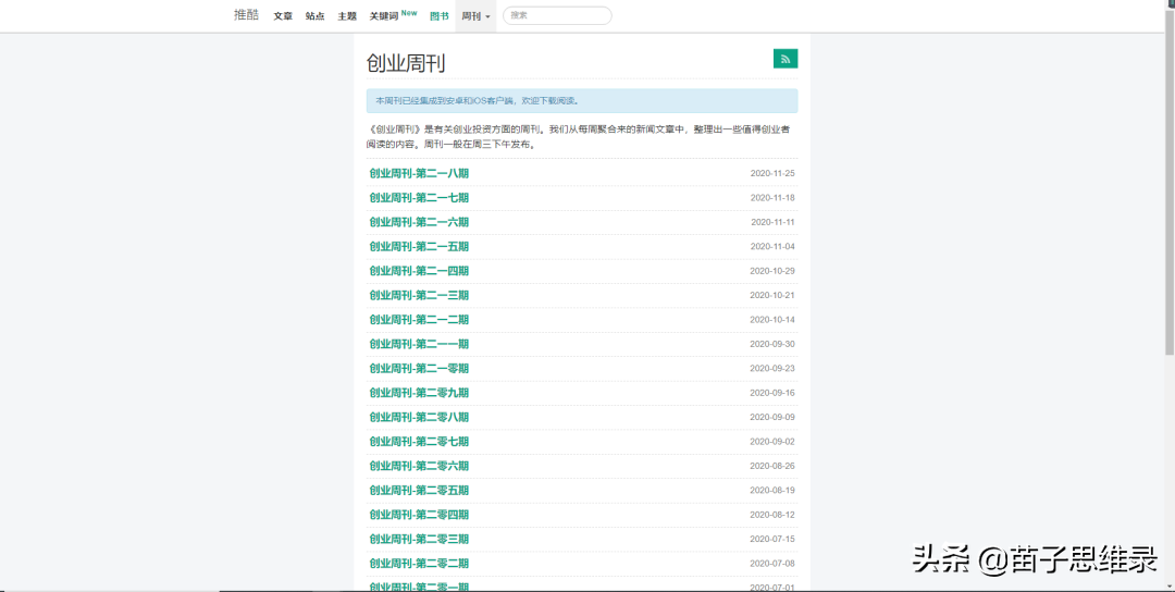 微信微帮怎么赚钱_赚钱微信帮微信转账_赚钱微信帮微信怎么弄