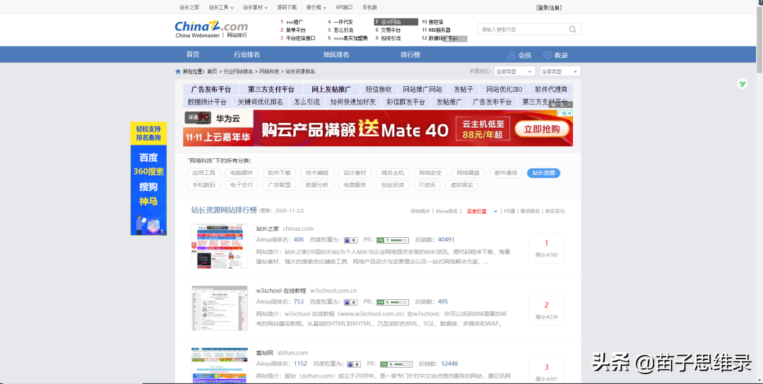 微信微帮怎么赚钱_赚钱微信帮微信转账_赚钱微信帮微信怎么弄
