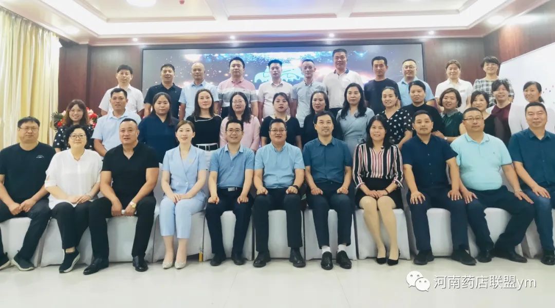 千禧联盟怎么赚钱-齐聚岳飞故里  疫情之后强势来袭暨河南药店联盟安鹤分会2020年第1次工作会-优创圈
