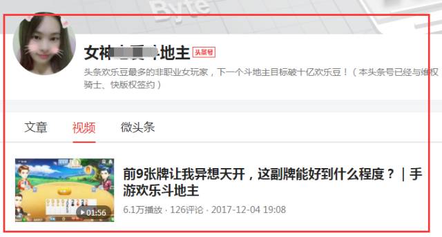 今日头条怎么赚钱最快_头条今日赚钱平台_怎么在今日头条赚钱