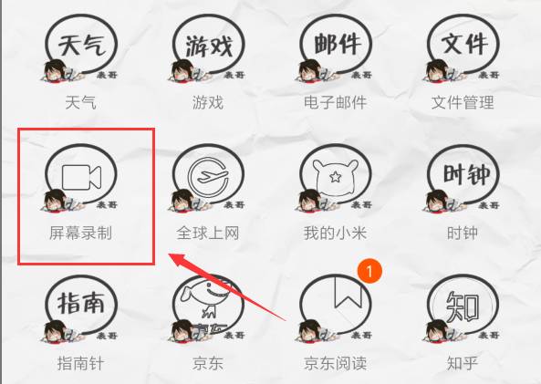 今日头条怎么赚钱最快_头条今日赚钱平台_怎么在今日头条赚钱