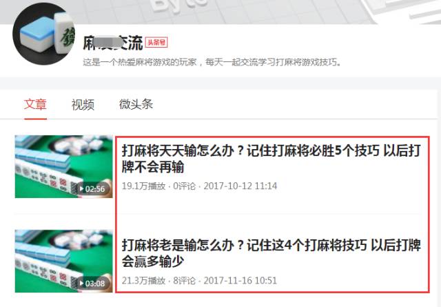 头条今日赚钱平台_今日头条怎么赚钱最快_怎么在今日头条赚钱