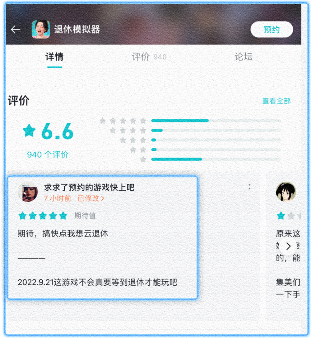 图片[12]-星露谷冬天怎么赚钱-独立游戏的商业化与末日预言-优创圈