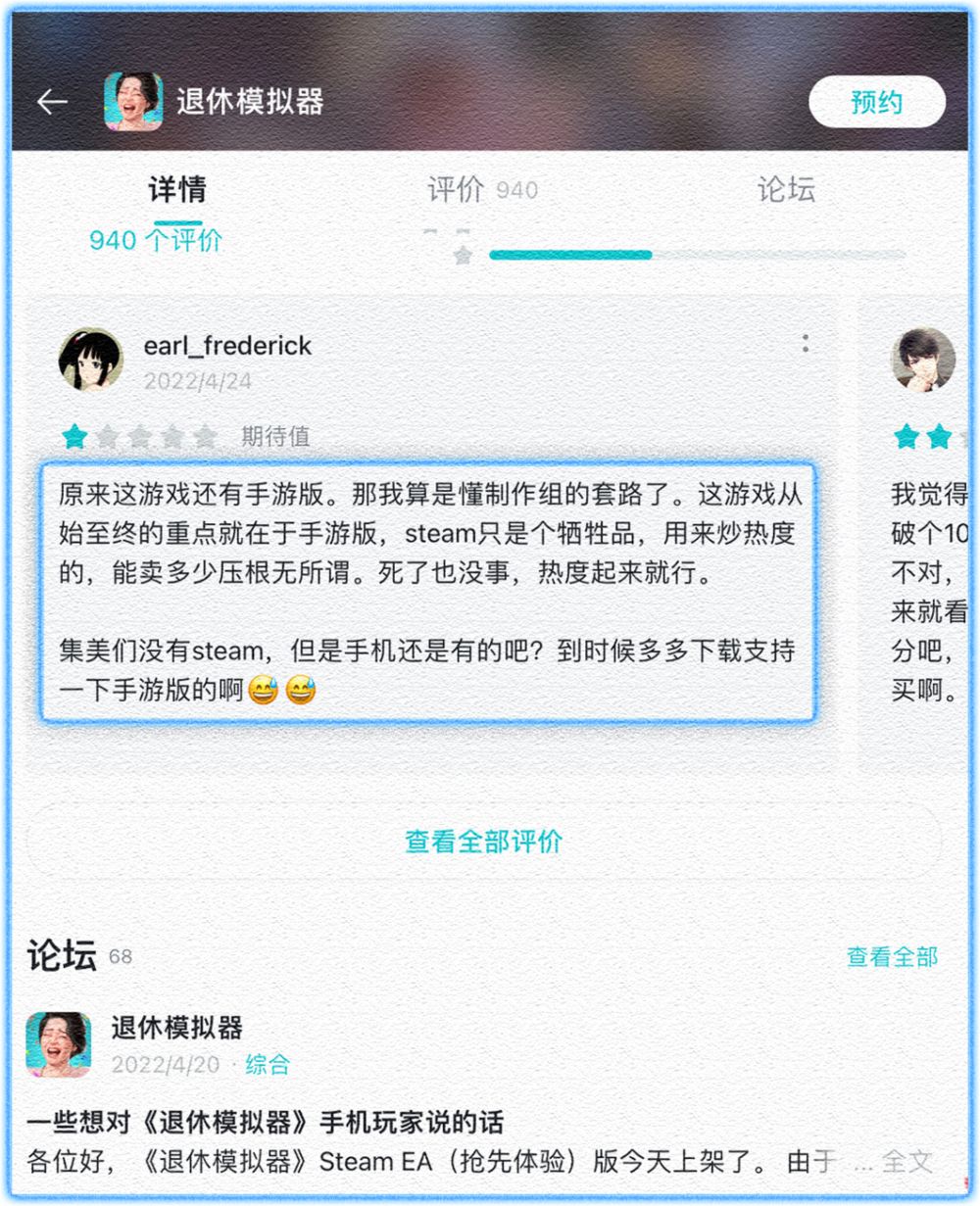 图片[13]-星露谷冬天怎么赚钱-独立游戏的商业化与末日预言-优创圈