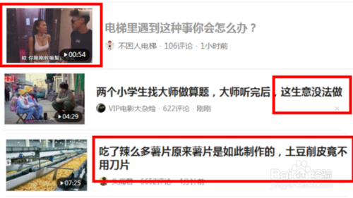 uc今日头条怎么赚钱_在今日头条app赚钱_今日头条赚收益