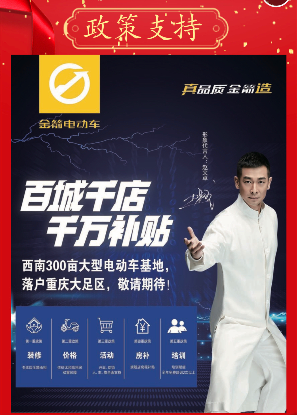 百城千店怎么赚钱_赚钱的店子_赚钱商城