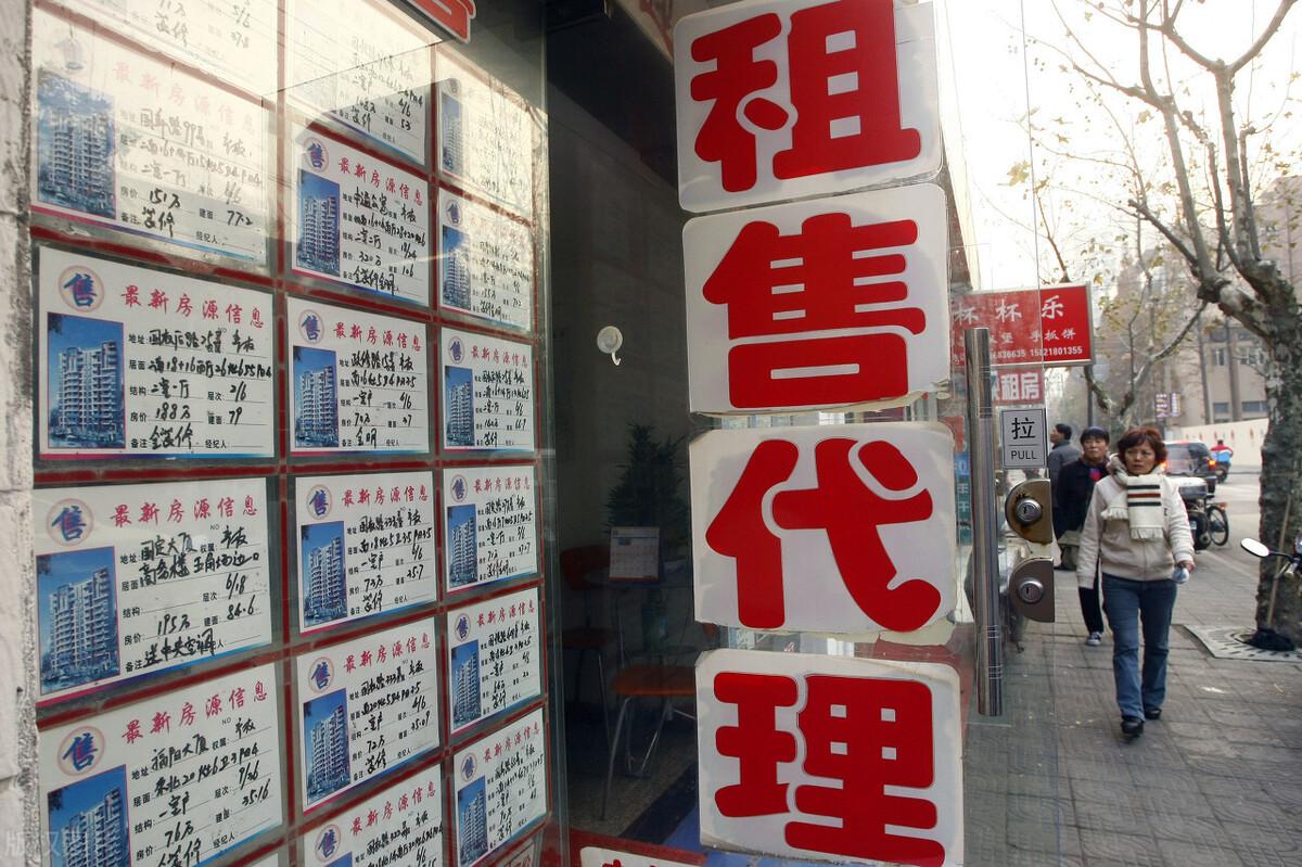 图片[5]-物流中介是怎么赚钱的-房产中介行业的分叉路，是做社区服务站，还是做分工流水线-优创圈