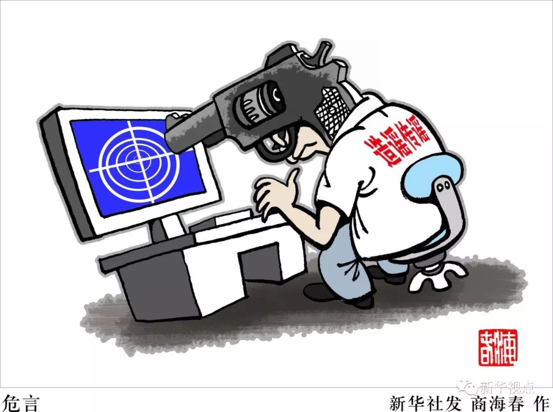 怎么做网络写手赚钱-从“网络大V”到“网络害虫”——陈杰人涉嫌敲诈勒索、非法经营罪案件透视-优创圈