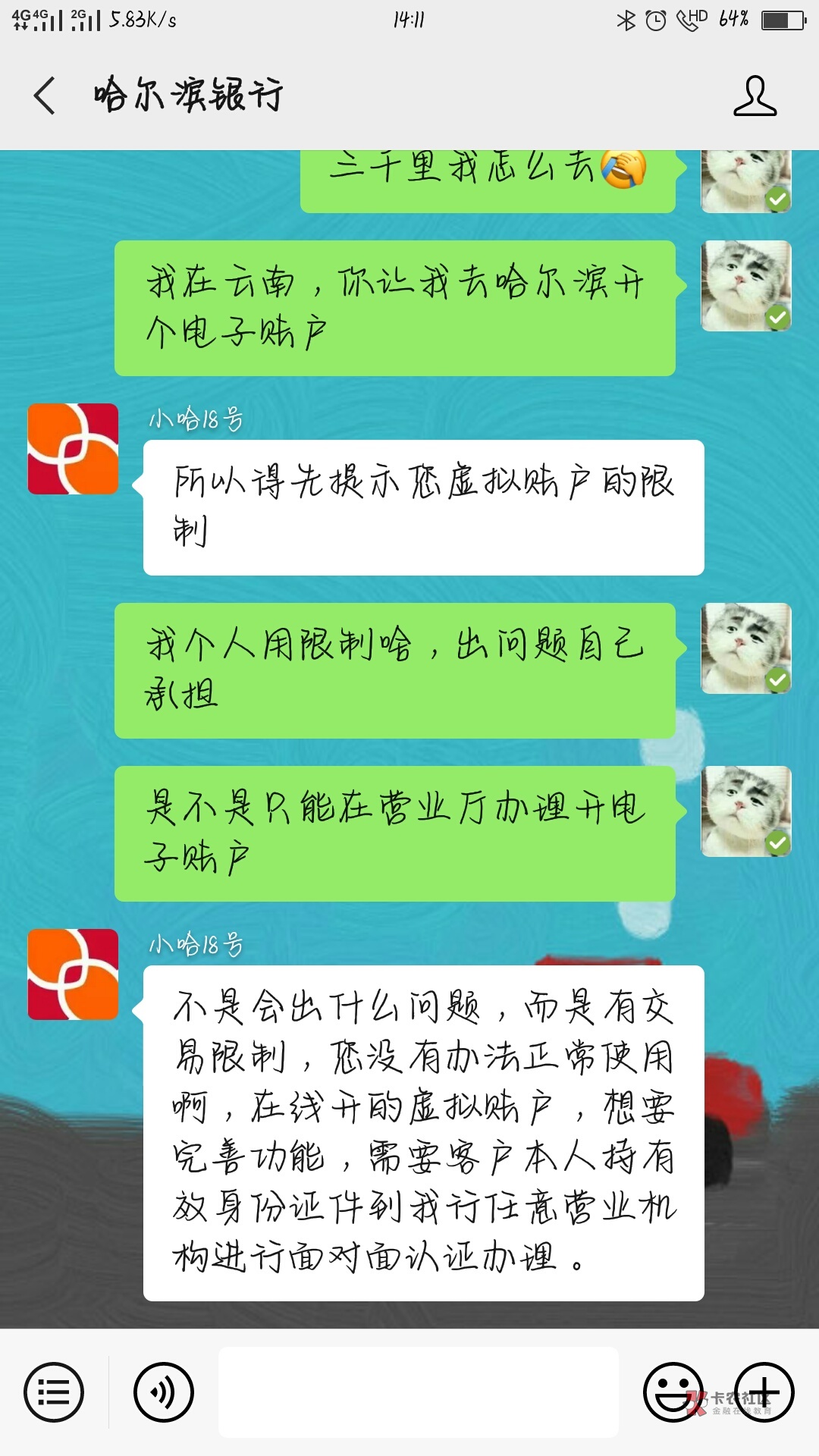 学网贷技术怎么赚钱-批量生产网贷中介生意真相超乎你想象 花两千赚百万-优创圈