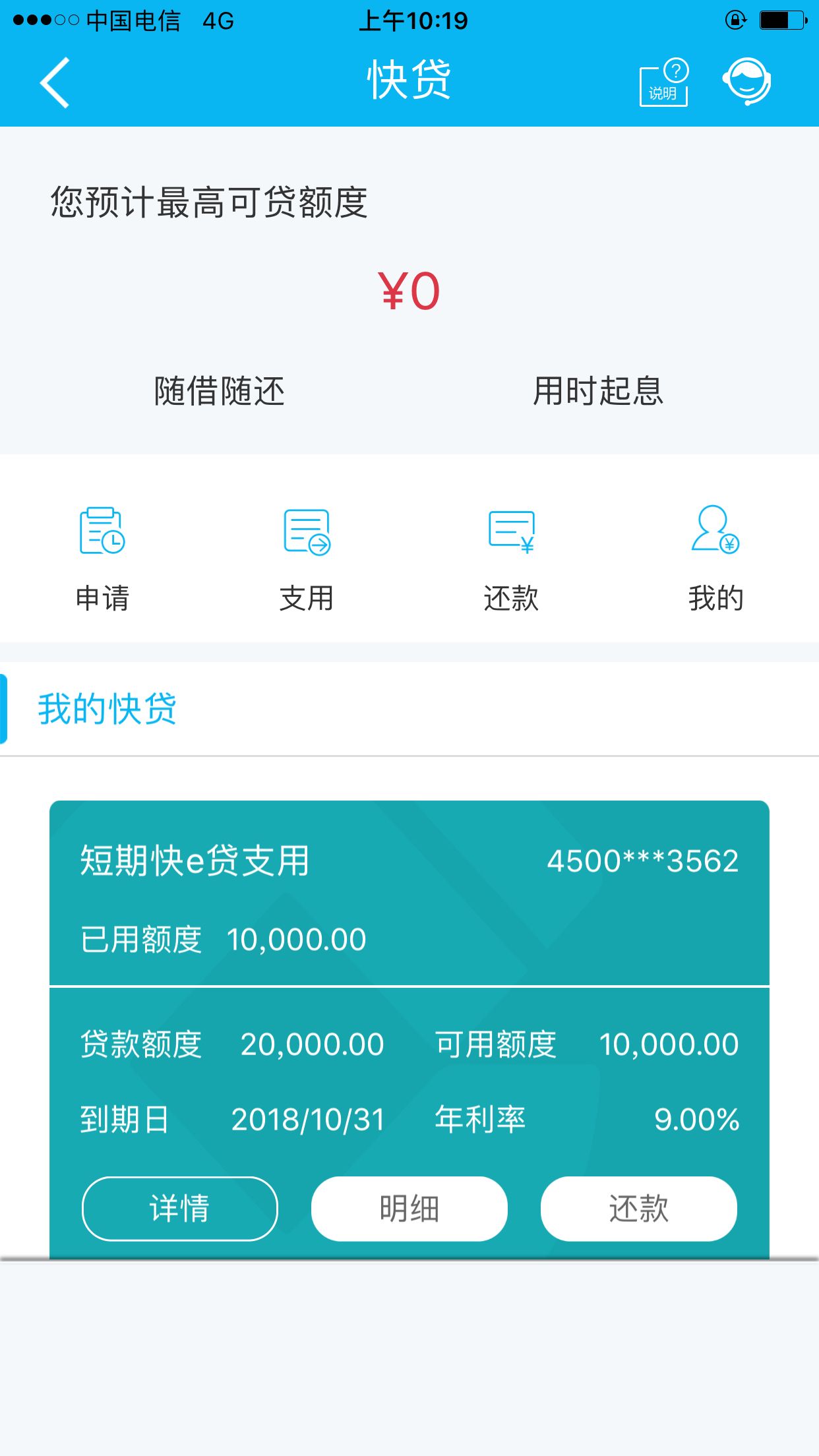 各种网贷技术哪里学_学网贷技术怎么赚钱_网贷挣钱