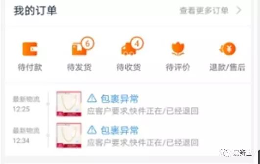赚客手机赚钱怎么截图-阿里京东被10万羊毛党围猎，一场2500亿的黑产之战！-优创圈