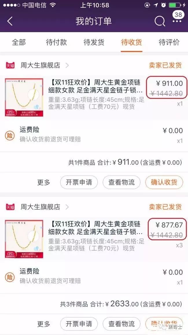 截图赚钱赚客手机软件_赚客手机赚钱怎么截图_截图赚钱赚客手机版