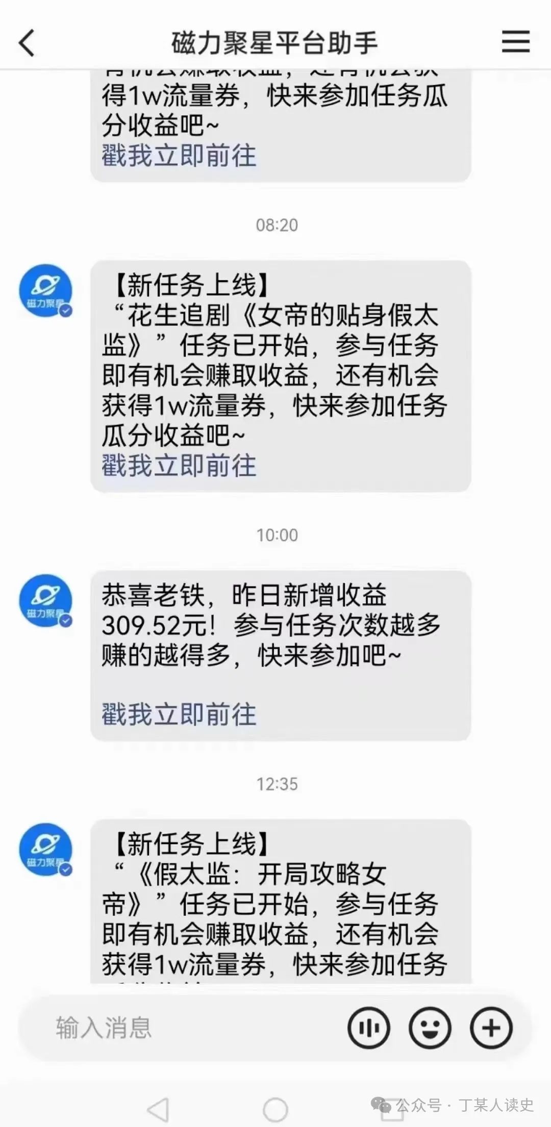 快手怎么开直播赚钱吗_直播赚钱快手开店可以吗_快手开直播可以赚钱