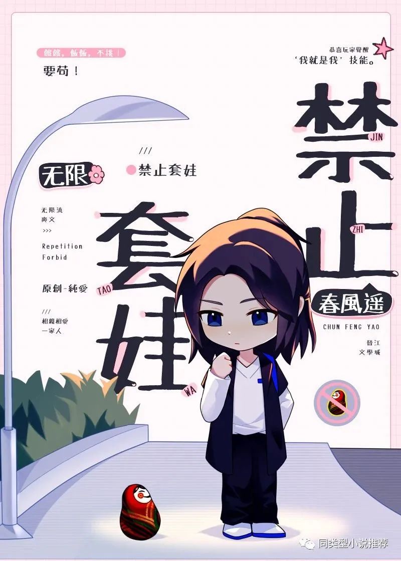 开触手直播间怎么赚钱-《欢迎进入梦魇直播间》同类型文|无限流-优创圈