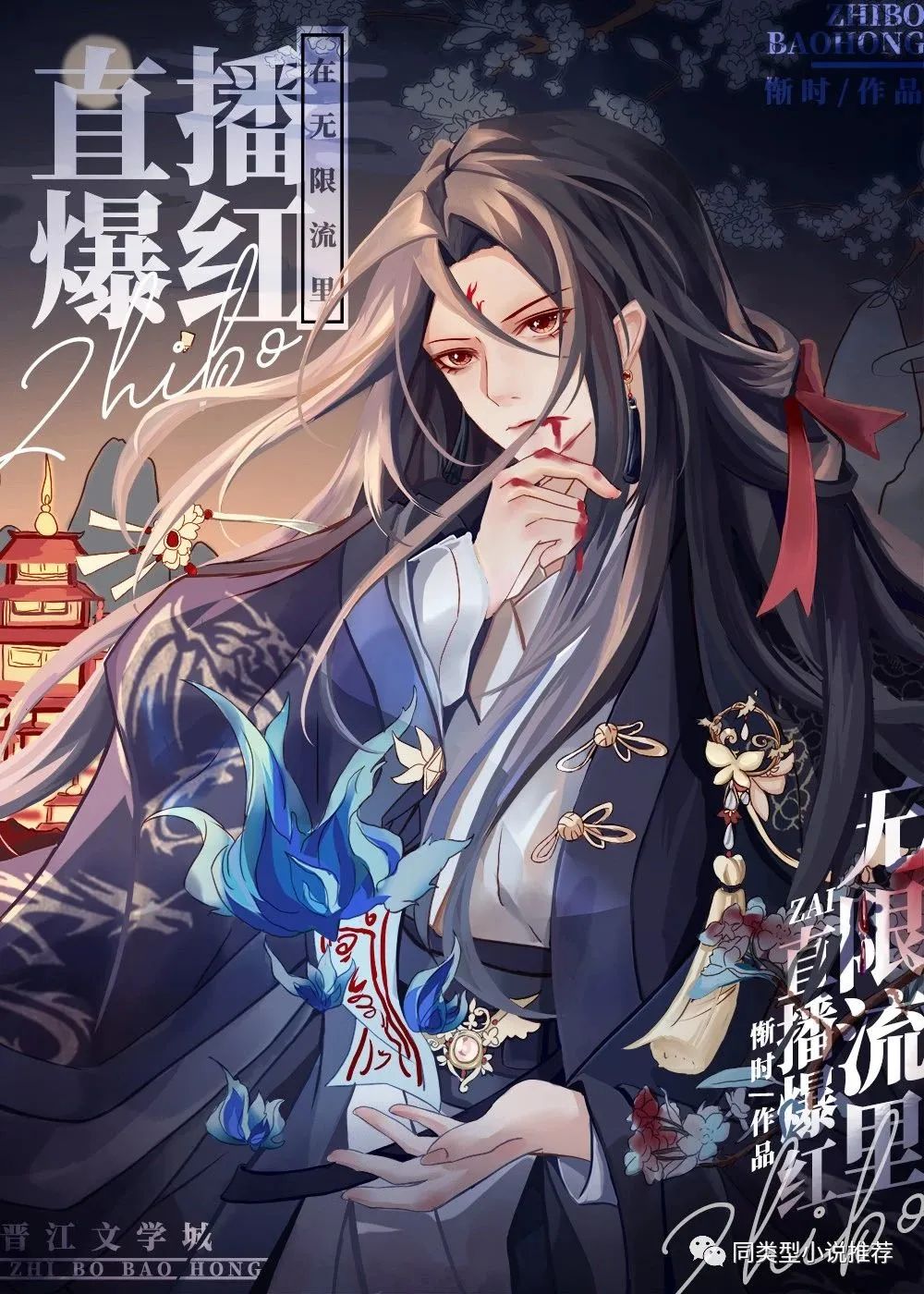 开触手直播间怎么赚钱_触手直播倒闭了充值的钱怎么办_触手游戏直播怎么赚钱