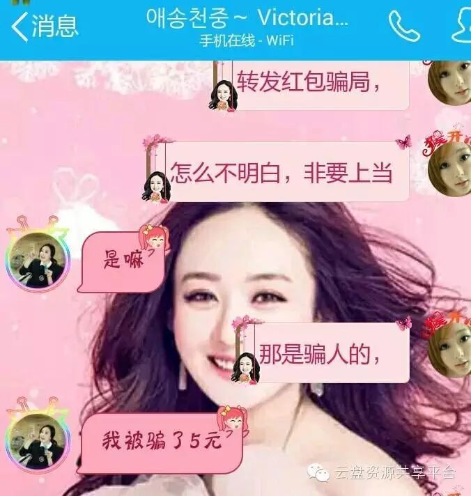 开qq红包群怎么赚钱-QQ土豪红包群骗术揭秘，您上当了吗？-优创圈