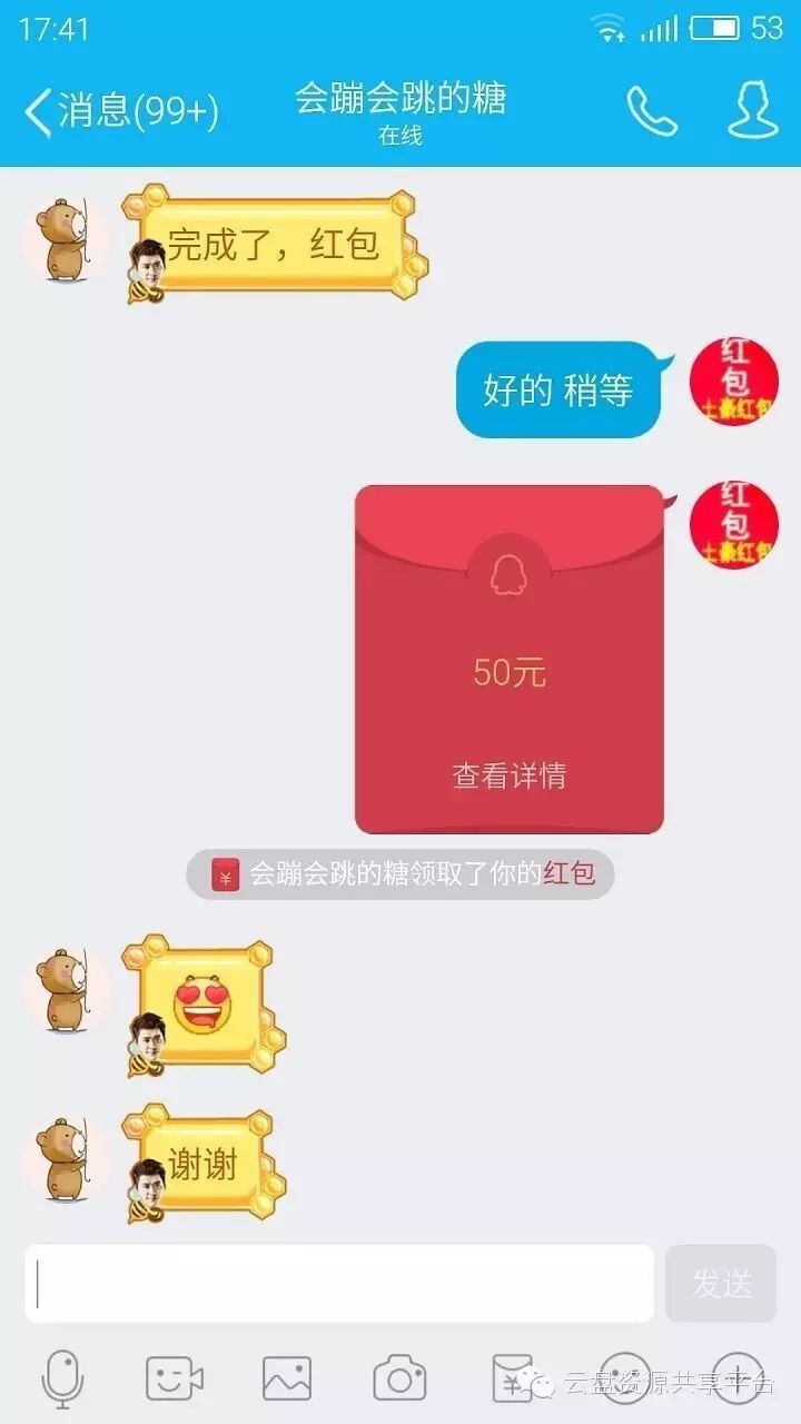 qq群抢红包赚钱_开qq红包群怎么赚钱_红包群qq免费进群