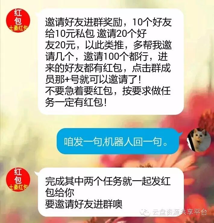 qq群抢红包赚钱_红包群qq免费进群_开qq红包群怎么赚钱