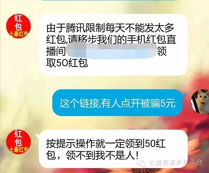 开qq红包群怎么赚钱_红包群qq免费进群_qq群抢红包赚钱