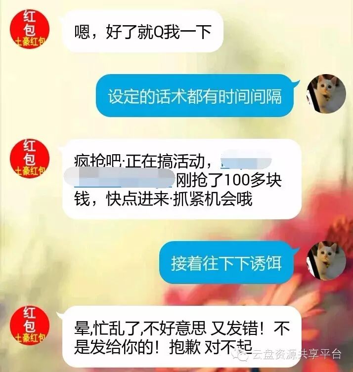 开qq红包群怎么赚钱_qq群抢红包赚钱_红包群qq免费进群