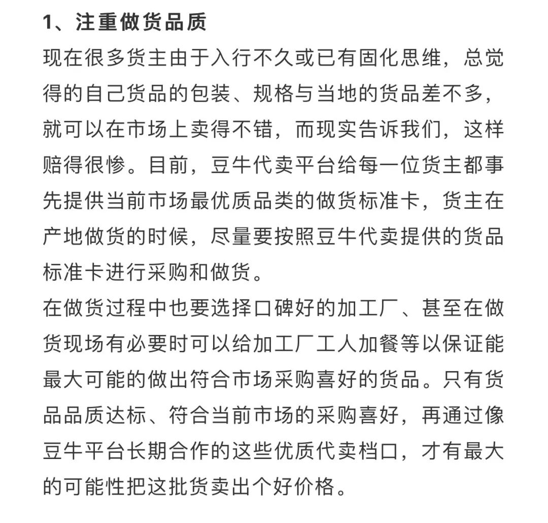 蔬菜生意怎么卖才赚钱_蔬菜生意赚钱卖多少钱_蔬菜生意赚钱吗