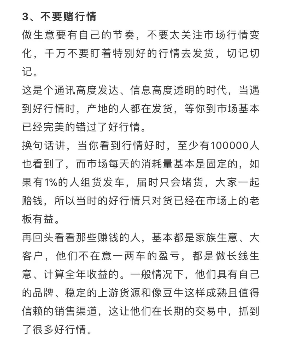 蔬菜生意赚钱吗_蔬菜生意赚钱卖多少钱_蔬菜生意怎么卖才赚钱