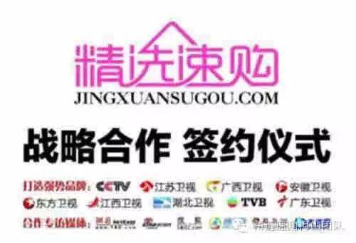 精选速购商城怎么赚钱_精选商城骗局_精选商城购物平台是哪个公司
