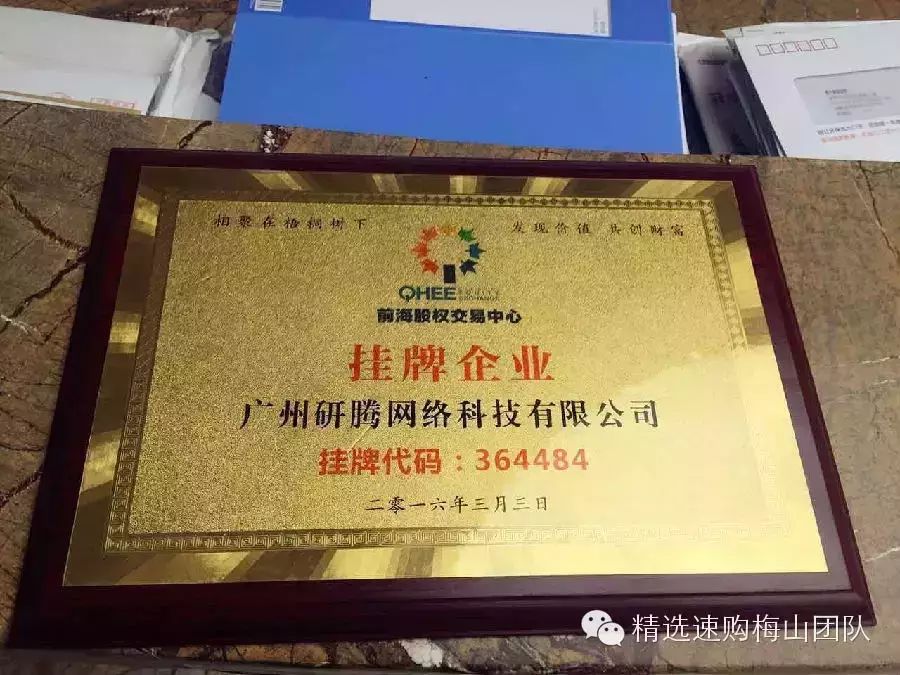 精选速购商城怎么赚钱_精选商城骗局_精选商城购物平台是哪个公司