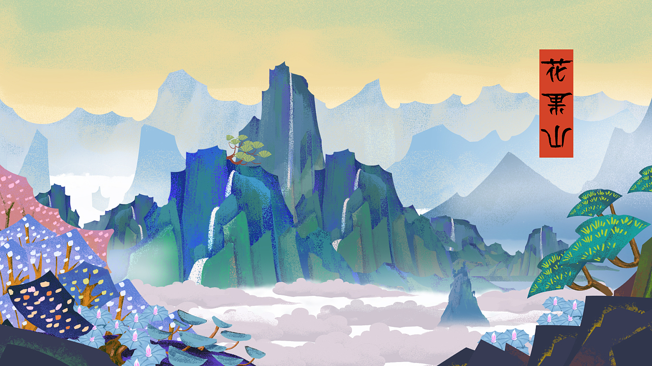 幻城手游怎么赚钱-山影集团变形记-优创圈