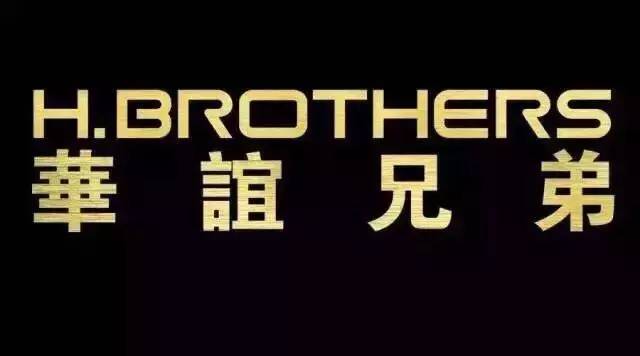 幻城手游怎么赚钱-华谊兄弟一季度净利2.62亿 全力布局“内容供给”-优创圈