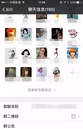 图片[2]-抢红包群群主怎么赚钱-50元买个微信群？你的群可能被不法分子盯上了-优创圈