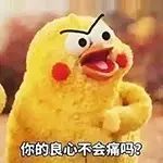 图片[7]-抢红包群群主怎么赚钱-50元买个微信群？你的群可能被不法分子盯上了-优创圈