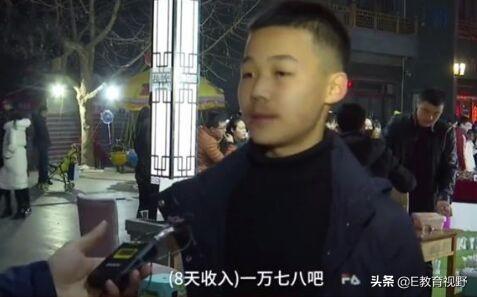 初中生怎么赚钱最快-初中生摆地摊8天挣17000元：你必须知道的3条致富经-优创圈