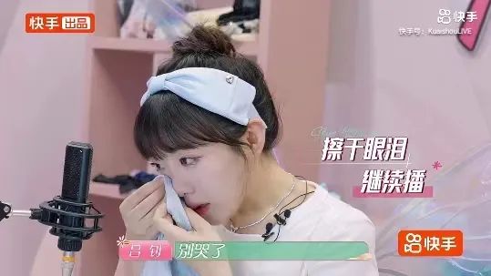 开快手直播能赚到钱吗_快手开直播可以赚钱_快手怎么开直播赚钱吗