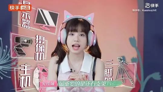 快手怎么开直播赚钱吗_开快手直播能赚到钱吗_快手开直播可以赚钱