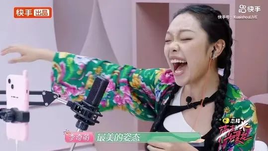 快手怎么开直播赚钱吗_快手开直播可以赚钱_开快手直播能赚到钱吗