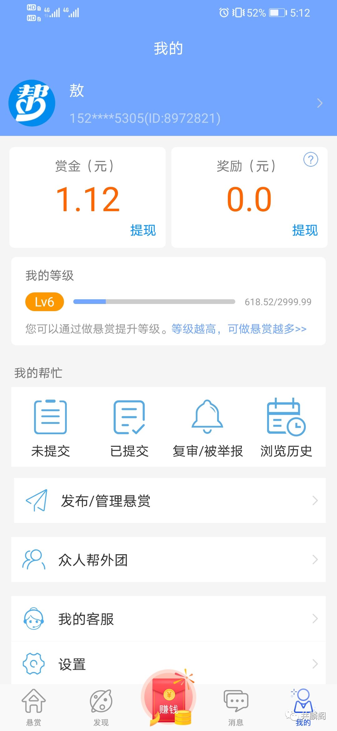 学生怎么样可以赚钱-在这个特殊时期，宝妈学生如何在家赚钱-优创圈