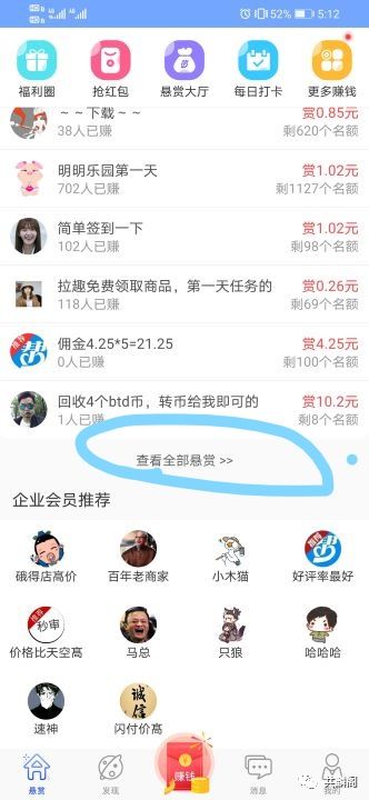 赚学生的钱做什么生意_学生怎么样可以赚钱_学生赚钱可以做什么