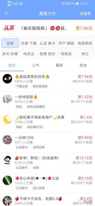 赚学生的钱做什么生意_学生赚钱可以做什么_学生怎么样可以赚钱