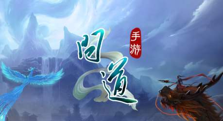问道上古队怎么赚钱-从打金到出金一应俱全，《问道》手游稳定赚钱硬核攻略-优创圈
