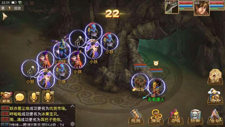 问道上古队攻略_问道上古队怎么赚钱_上古问道队赚钱方法