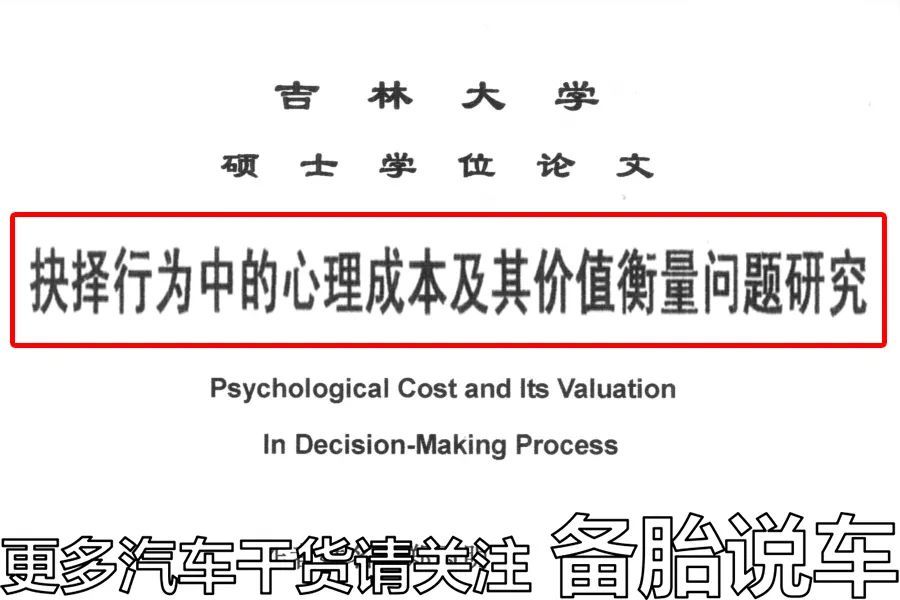 滴滴顺风车有得赚吗_滴滴顺风车怎么赚钱多_滴滴顺风车赚钱么