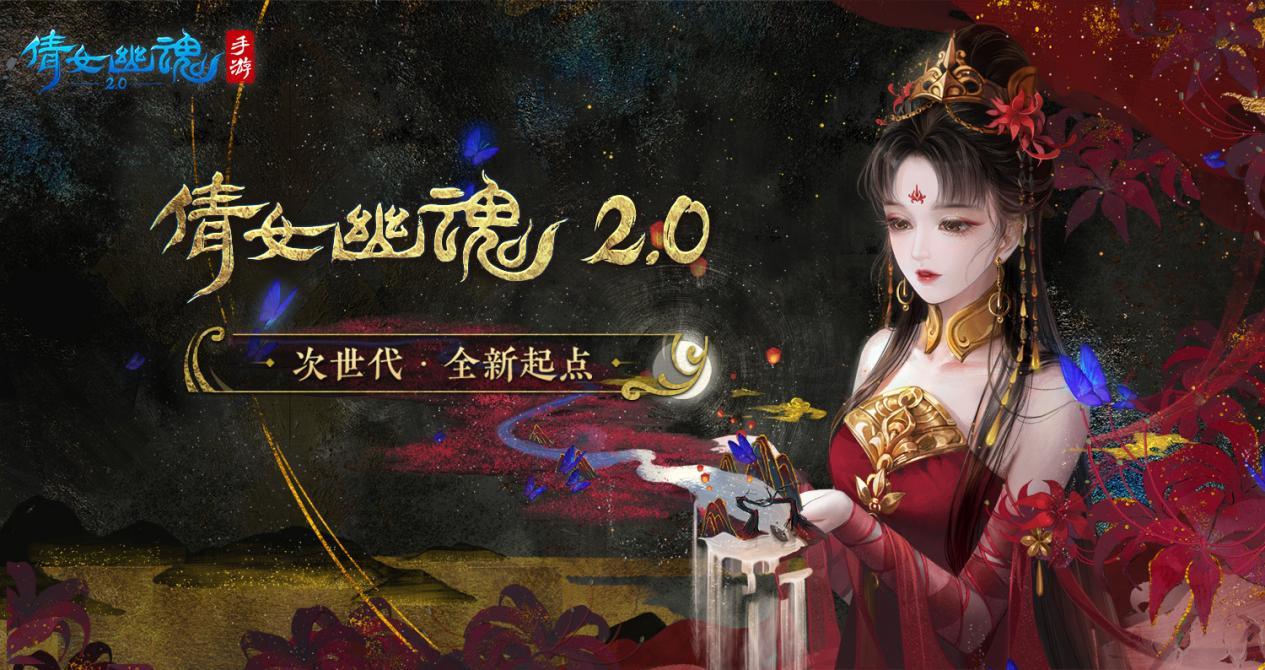 倩女幽魂怎么快速赚钱-网易手游养老搬砖项目，倩女幽魂初体验-优创圈