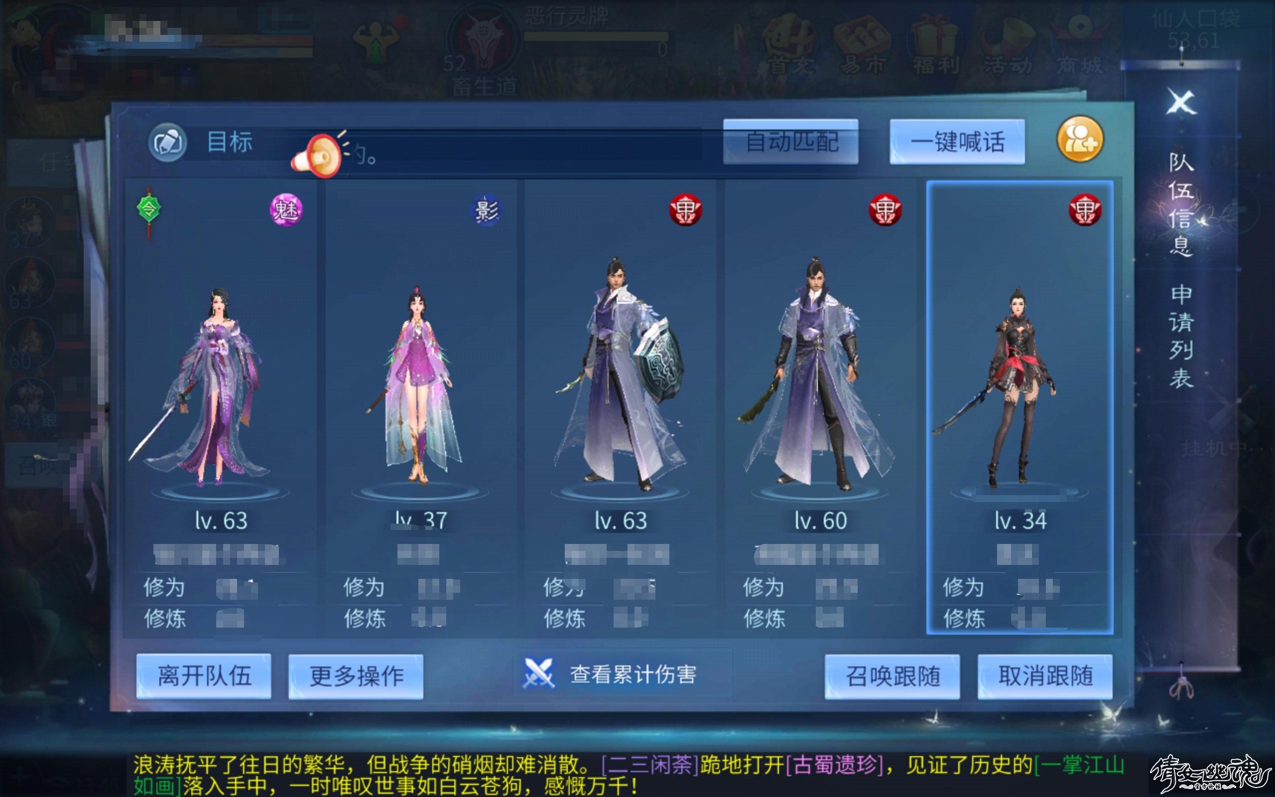 幽魂倩女可以赚钱吗_倩女幽魂赚钱攻略2020_倩女幽魂怎么快速赚钱