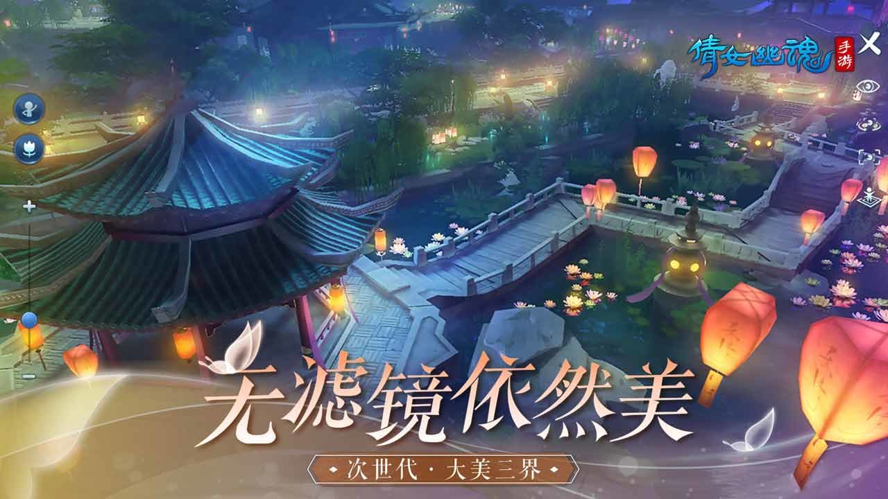 倩女幽魂赚钱攻略2020_倩女幽魂怎么快速赚钱_幽魂倩女可以赚钱吗