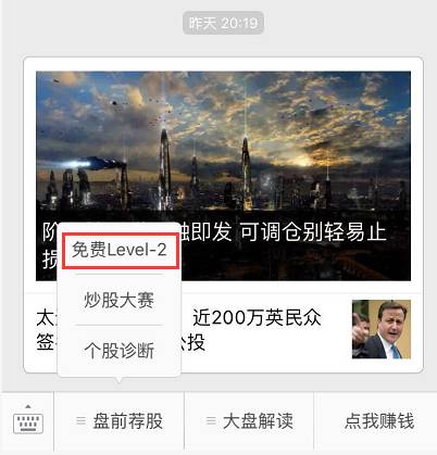 微信买股票能赚钱吗_赚钱微信股票买什么好_微信买股票怎么赚钱