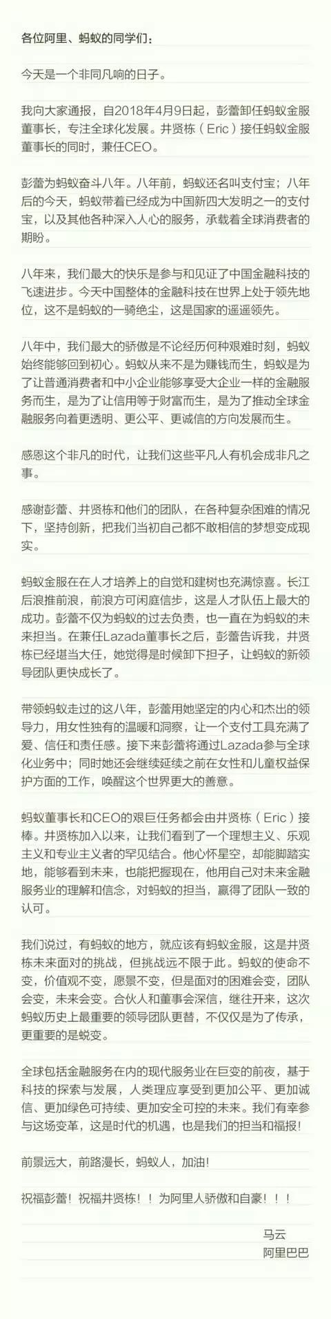 怎么加入蚂蚁金服赚钱_蚂蚁赚钱平台_蚂蚁赚赚