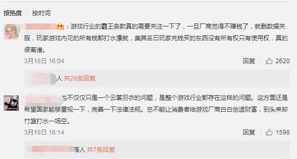 代理什么游戏赚钱_代理游戏是怎么赚钱的_代理赚钱游戏是诈骗吗